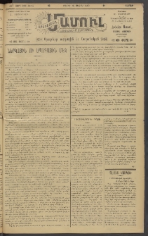 Արեւելեան մամուլ, 1920, 41րդ Տարի, թիւ 2243 (Մայիս 15)