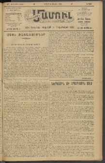 Արեւելեան մամուլ, 1920, 41րդ Տարի, թիւ 2244 (Մայիս 16)