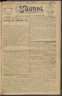 Արեւելեան մամուլ, 1920, 41րդ Տարի, թիւ 2245 (Մայիս 18)
