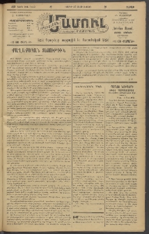 Արեւելեան մամուլ, 1920, 41րդ Տարի, թիւ 2249 (Մայիս 22)