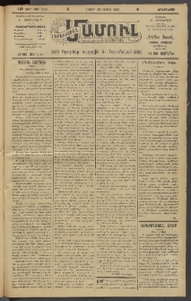 Արեւելեան մամուլ, 1920, 41րդ Տարի, թիւ 2251 (Մայիս 25)