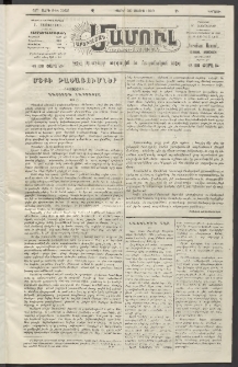 Արեւելեան մամուլ, 1920, 41րդ Տարի, թիւ 2256 (Մայիս 30)
