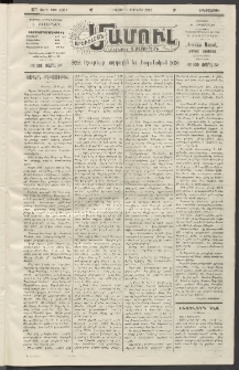 Արեւելեան մամուլ, 1920, 41րդ Տարի, թիւ 2257 (Յունիս 1)