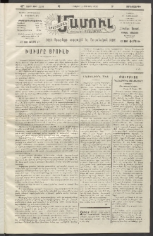 Արեւելեան մամուլ, 1920, 41րդ Տարի, թիւ 2258 (Յունիս 2)