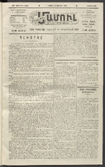 Արեւելեան մամուլ, 1920, 41րդ Տարի, թիւ 2265 (Յունիս 10)