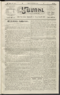 Արեւելեան մամուլ, 1920, 41րդ Տարի, թիւ 2267 (Յունիս 12)