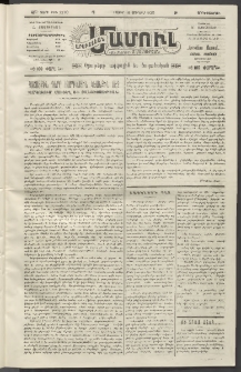 Արեւելեան մամուլ, 1920, 41րդ Տարի, թիւ 2270 (Յունիս 16)