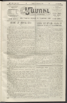 Արեւելեան մամուլ, 1920, 41րդ Տարի, թիւ 2271 (Յունիս 17)