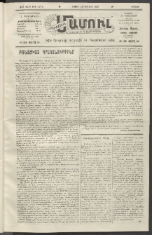 Արեւելեան մամուլ, 1920, 41րդ Տարի, թիւ 2274 (Յունիս 20)