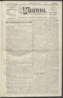 Արեւելեան մամուլ, 1920, 41րդ Տարի, թիւ 2276 (Յունիս 23)