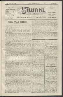 Արեւելեան մամուլ, 1920, 41րդ Տարի, թիւ 2281 (Յունիս 29)