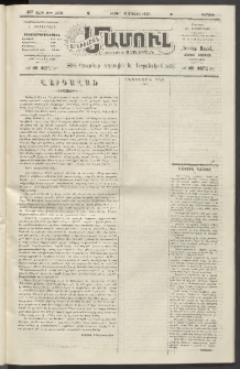 Արեւելեան մամուլ, 1920, 41րդ Տարի, թիւ 2298 (Յուլիս 18)