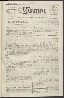 Արեւելեան մամուլ, 1920, 41րդ Տարի, թիւ 2305 (Յուլիս 27)