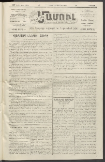 Արեւելեան մամուլ, 1920, 41րդ Տարի, թիւ 2308 (Յուլիս 30)