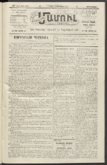 Արեւելեան մամուլ, 1920, 41րդ Տարի, թիւ 2324 (Օգոստոս 18)