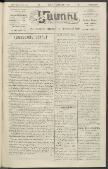 Արեւելեան մամուլ, 1920, 41րդ Տարի, թիւ 2341 (Սեպտեմբեր 7)