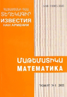 Կազմ; Խմբագրական կոլեգիա