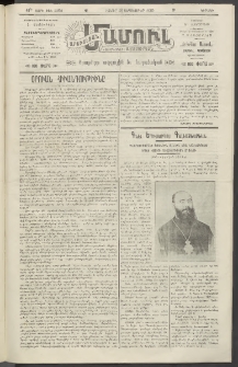 Արեւելեան մամուլ, 1920, 41րդ Տարի, թիւ 2358 (Սեպտեմբեր 26)