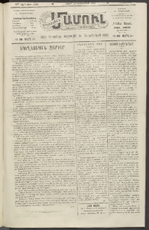 Արեւելեան մամուլ, 1920, 41րդ Տարի, թիւ 2359 (Սեպտեմբեր 28)