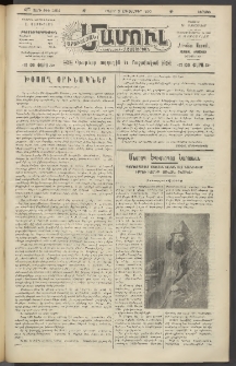 Արեւելեան մամուլ, 1920, 41րդ Տարի, թիւ 2364 (Հոկտեմբեր 3)