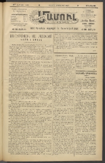 Արեւելեան մամուլ, 1920, 41րդ Տարի, թիւ 2366 (Հոկտեմբեր 6)