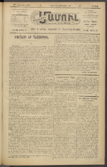 Արեւելեան մամուլ, 1920, 41րդ Տարի, թիւ 2368 (Հոկտեմբեր 8)