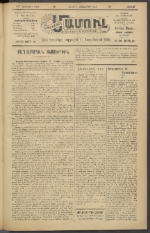 Արեւելեան մամուլ, 1920, 41րդ Տարի, թիւ 2369 (Հոկտեմբեր 9)