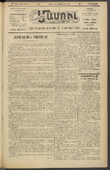 Արեւելեան մամուլ, 1920, 41րդ Տարի, թիւ 2373 (Հոկտեմբեր 14)