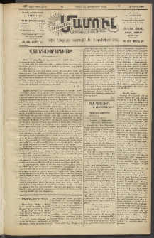 Արեւելեան մամուլ, 1920, 41րդ Տարի, թիւ 2378 (Հոկտեմբեր 20)