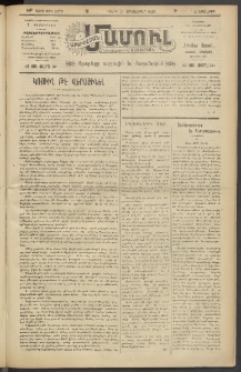 Արեւելեան մամուլ, 1920, 41րդ Տարի, թիւ 2379 (Հոկտեմբեր 21)