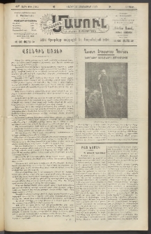 Արեւելեան մամուլ, 1920, 41րդ Տարի, թիւ 2382 (Հոկտեմբեր 24)