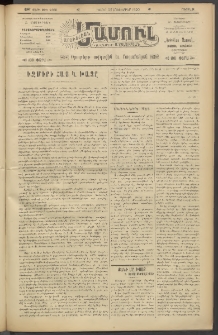 Արեւելեան մամուլ, 1920, 41րդ Տարի, թիւ 2386 (Հոկտեմբեր 29)