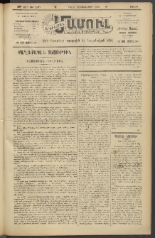 Արեւելեան մամուլ, 1920, 41րդ Տարի, թիւ 2387 (Հոկտեմբեր 30)