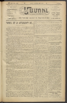 Արեւելեան մամուլ, 1920, 41րդ Տարի, թիւ 2388 (Հոկտեմբեր 31)