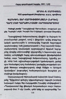 Գարեգին Տեր-Հարությունյանի (Նժդեհ) դերը Մեծ Ղարաքիլիսայի հերոսամարտում