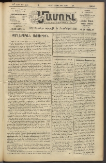 Արեւելեան մամուլ, 1920, 41րդ Տարի, թիւ 2393 (Նոյեմբեր 6)