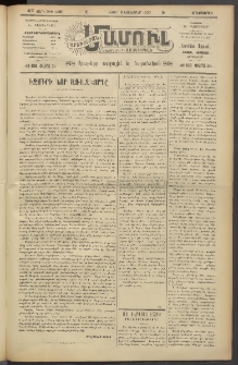 Արեւելեան մամուլ, 1920, 41րդ Տարի, թիւ 2395 (Նոյեմբեր 9)