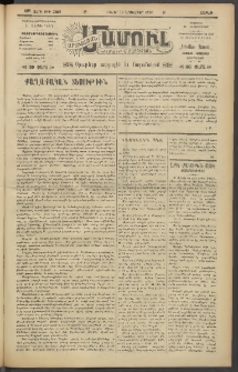 Արեւելեան մամուլ, 1920, 41րդ Տարի, թիւ 2399 (Նոյեմբեր 13)