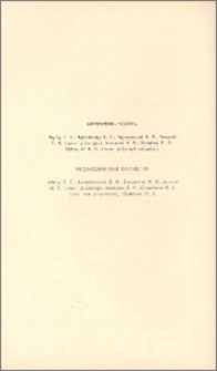 Խմբագրական կոլեգիա