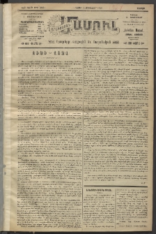 Արեւելեան մամուլ, 1921, 42րդ Տարի, թիւ 2441 (Յունվար 1)