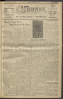 Արեւելեան մամուլ, 1921, 42րդ Տարի, թիւ 2455 (Յունվար 19)