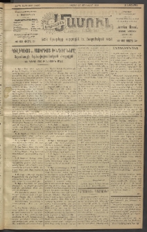 Արեւելեան մամուլ, 1921, 42րդ Տարի, թիւ 2460 (Յունվար 27)