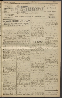 Արեւելեան մամուլ, 1921, 42րդ Տարի, թիւ 2463 (Յունվար 30)