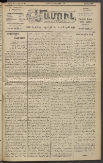 Արեւելեան մամուլ, 1921, 42րդ Տարի, թիւ 2470 (Փետրվար 8)