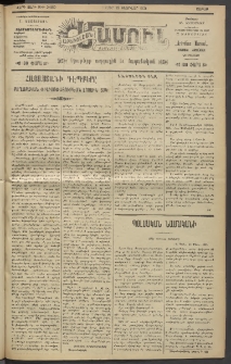 Արեւելեան մամուլ, 1921, 42րդ Տարի, թիւ 2480 (Փետրվար 19)