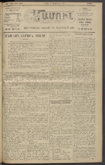 Արեւելեան մամուլ, 1921, 42րդ Տարի, թիւ 2487 (Փետրվար 27)