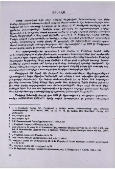 Մոսկվա