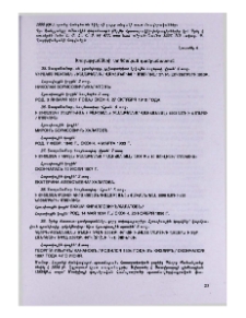Խալաթյանների տոհմական դամբանատուն