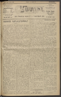 Արեւելեան մամուլ, 1921, 42րդ Տարի, թիւ 2499 (Մարտ 16)