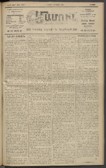 Արեւելեան մամուլ, 1921, 42րդ Տարի, թիւ 2502 (Մարտ 19)